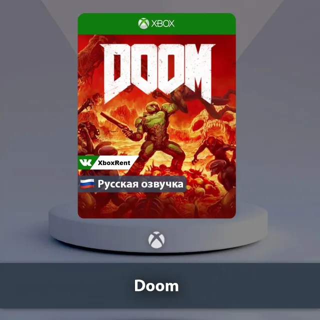 💎 Doom 🎮 Xbox One | Series X|S