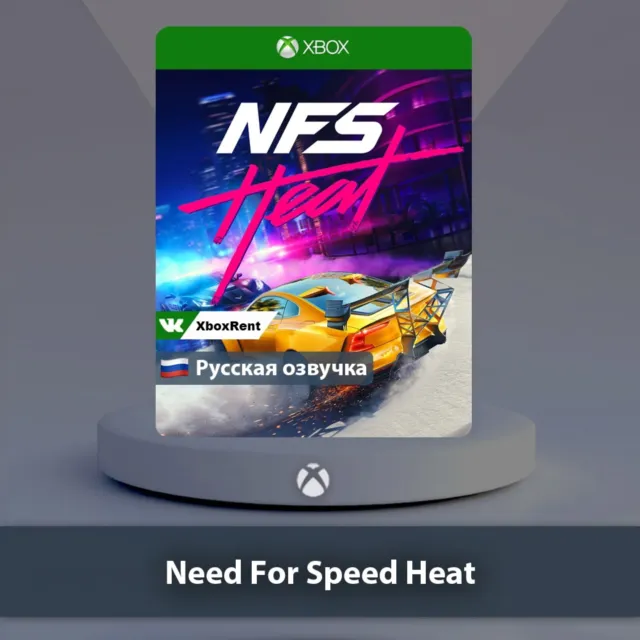 💎 Need for Speed™ Heat 🎮 Xbox One | Series X|S