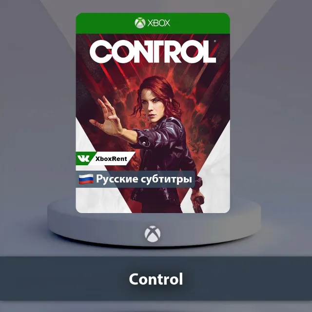 ☀️ Control 🎮 Xbox One | Series X|S