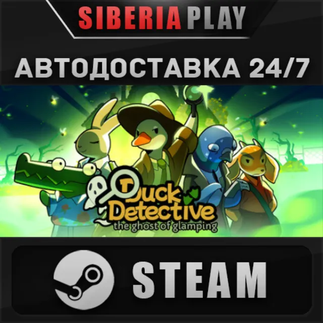 Duck Detective: The Ghost of Glamping STEAM АВТО