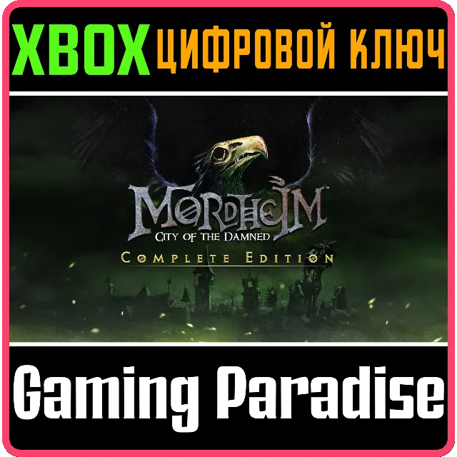 MORDHEIM: CITY OF THE DAMNED - COMPLETE EDITION XBOX КЛ