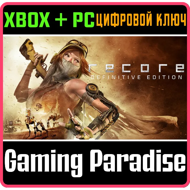 RECORE XBOX + PC (WIN) КЛЮЧ/КОД