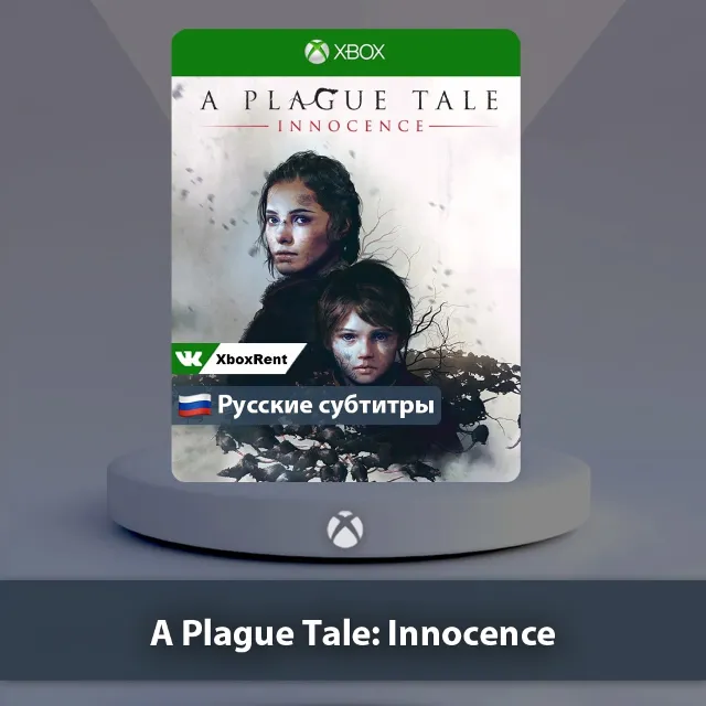 💎 A Plague Tale: Innocence 🎮 Xbox One | Series X|S