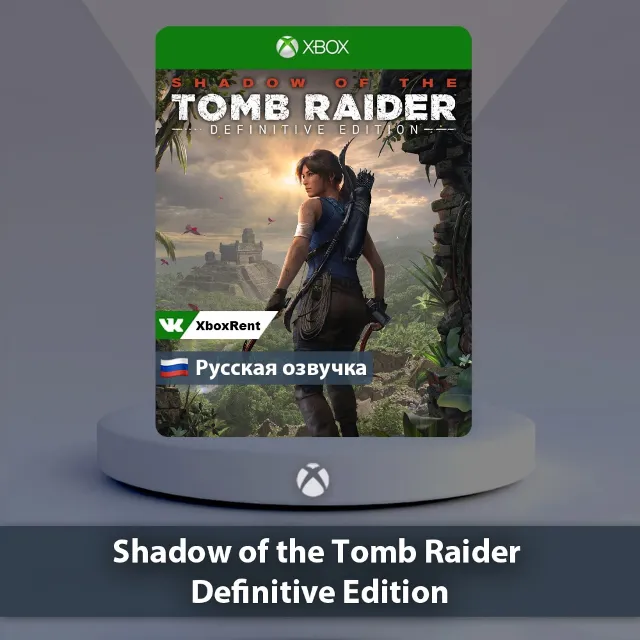 💎 Shadow of the Tomb Raider 🎮 Xbox One | Series X|S