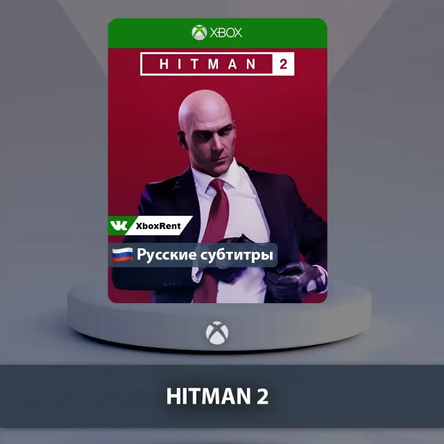 💎 HITMAN 2 🎮 Xbox One | Series X|S