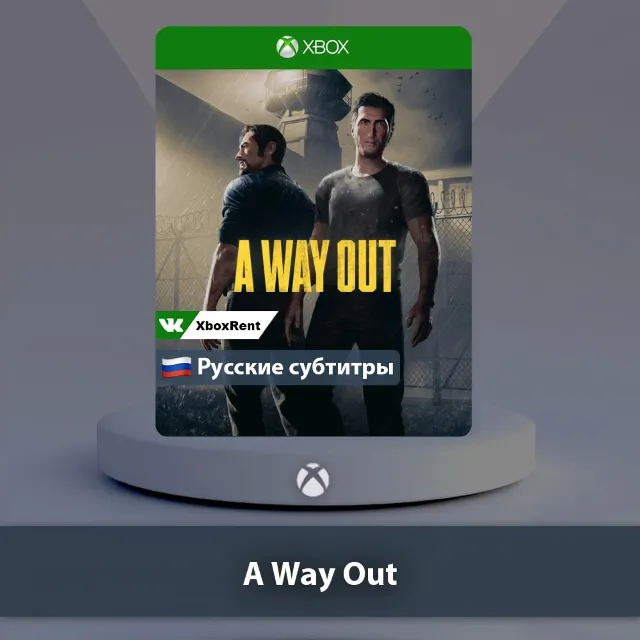 💎 A Way Out 🎮 Xbox One | Series X|S