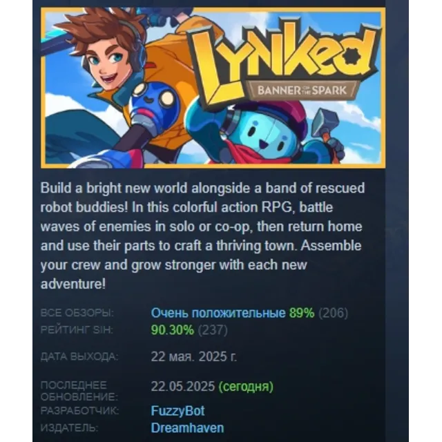 Lynked: Banner of the Spark АВТОДОСТАВКА STEAM GLOBAL МГНОВЕННО ЛИЦЕНЗИЯ