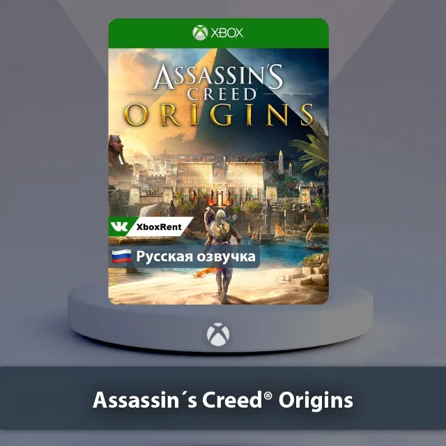 💎 Assassin´s Creed® Origins 🎮 Xbox One | Series X|S