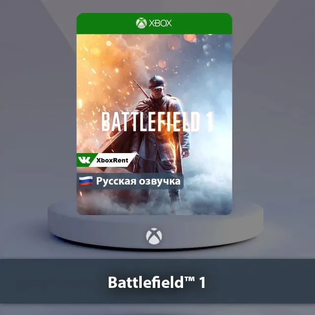 💎 Battlefield 1 🎮 Xbox One | Series X|S
