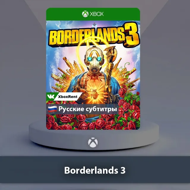 💎 Borderlands 3 🎮 Xbox One | Series X|S