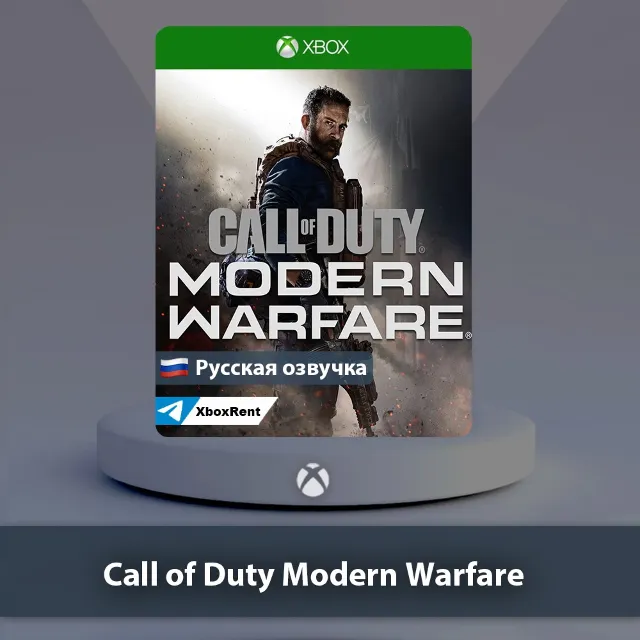 💎 Call of Duty Modern Warfare 🎮Xbox One|Series X|S