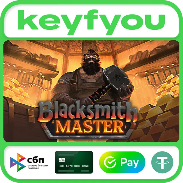 Blacksmith Master / STEAM КЛЮЧ 🔥