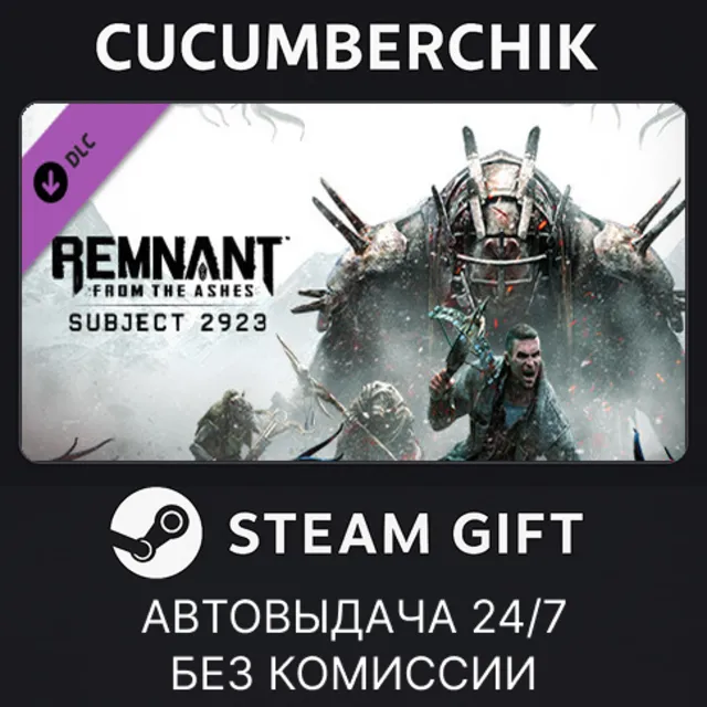 Remnant: From the Ashes - Subject 2923✅STEAM GIFT AUTO✅RU+МИР