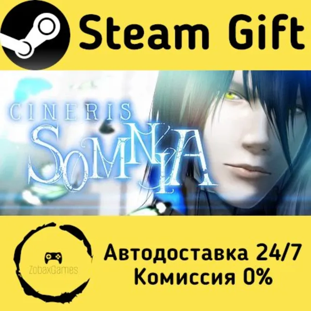 🚀 CINERIS SOMNIA 🤖 Steam Gift Россия ⚡ мгновенно