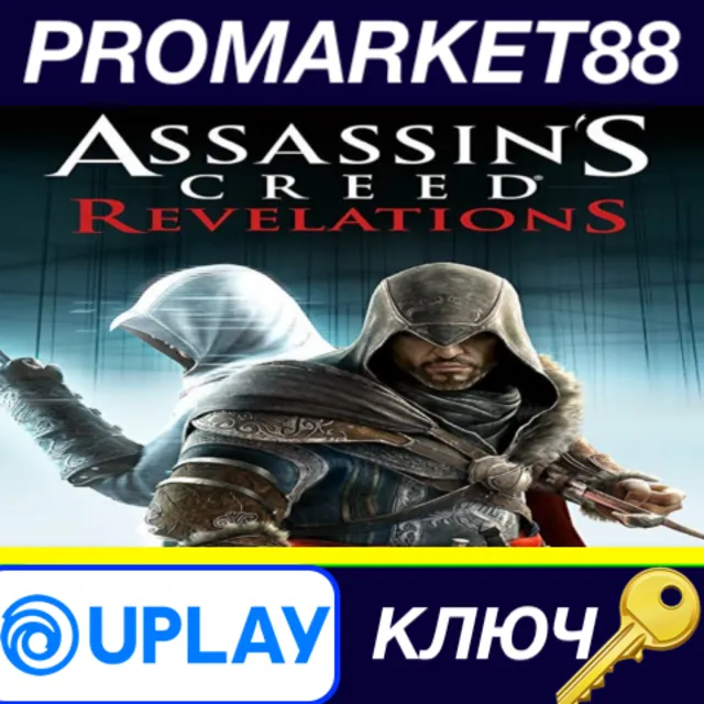 ⭐ Assassin's Creed Revelations US Ubisoft Connect КЛЮЧ