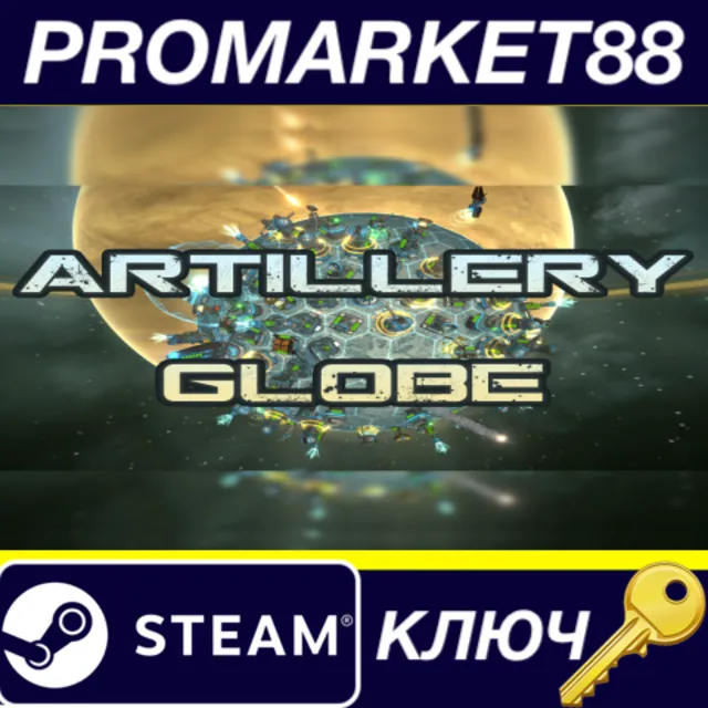 ⭐ Artillery Globe Steam КЛЮЧ 🔑 GLOBAL (NO TR)