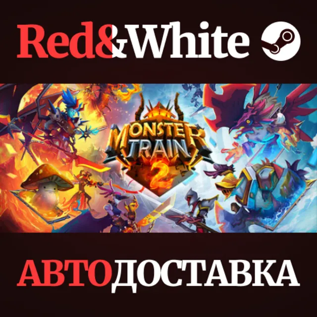 Monster Train 2 * STEAM RU*KZ*UA*СНГ🔥АВТОДОСТАВКА