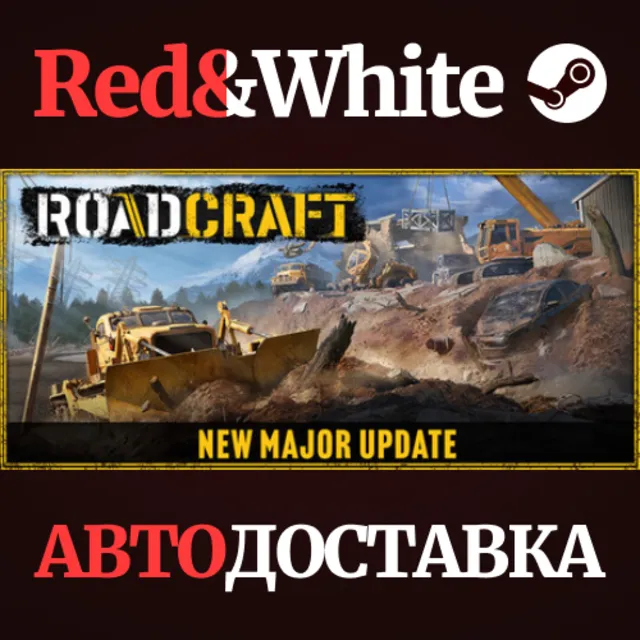 RoadCraft - Standard Edition * STEAM RU*KZ*UA*СНГ