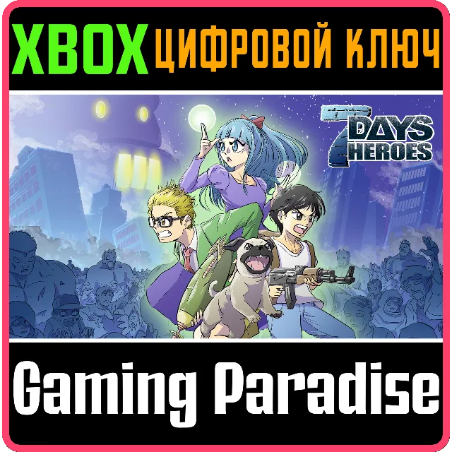 7DAYS HEROES XBOX КЛЮЧ/КОД