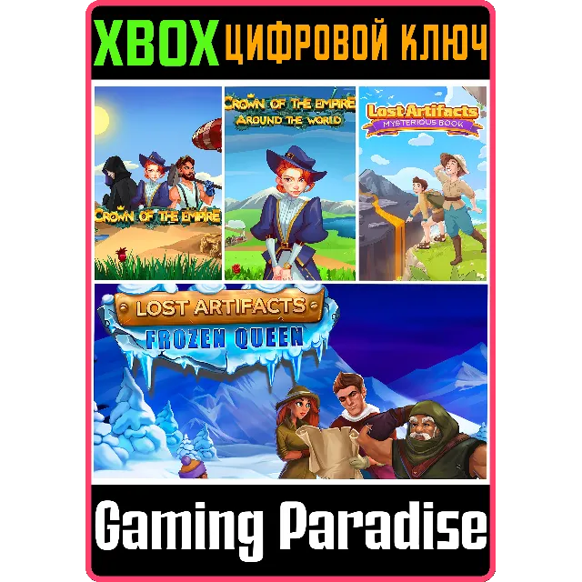 8FLOOR BUNDLE 4 IN 1 PART 2 XBOX КЛЮЧ/КОД