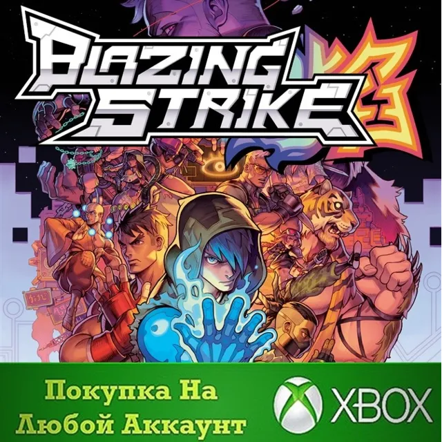 Blazing Strike XBOX На Любой аккаунт
