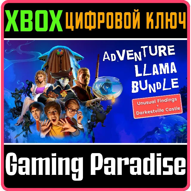 ADVENTURE LLAMA BUNDLE XBOX КЛЮЧ/КОД