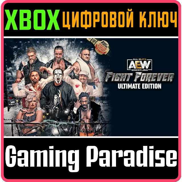 AEW: FIGHT FOREVER - ULTIMATE EDITION XBOX КЛЮЧ/КОД