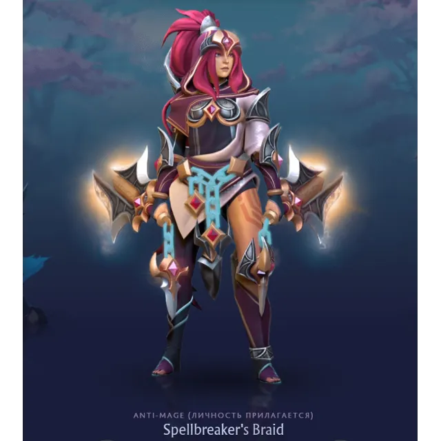 ✅Spellbreaker's Braid✅Spring 2025 Heroes' Hoard✅