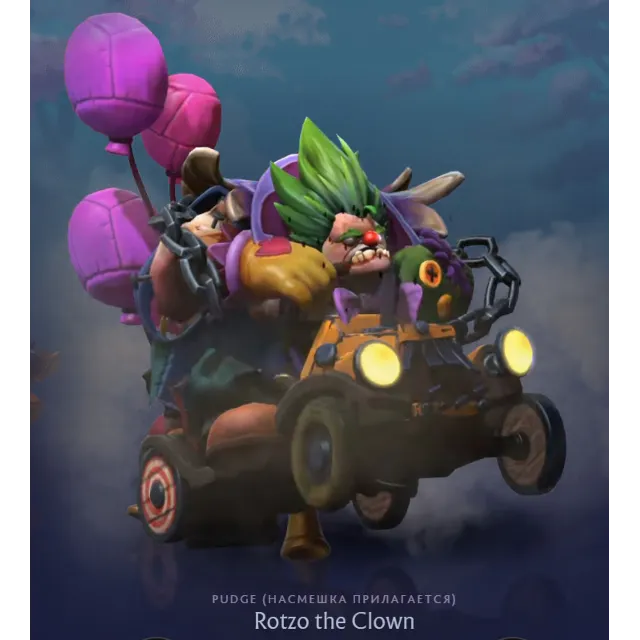 ✅Rotzo the Clown✅Spring 2025 Heroes' Hoard✅