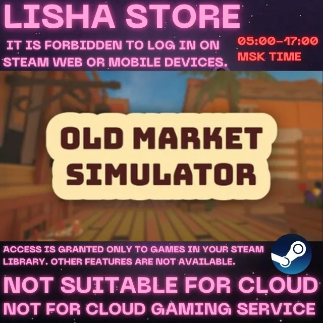Old Market Simulator Стим Оффлайн на 90 дней
