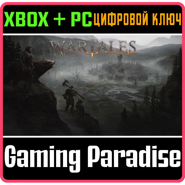 WARTALES XBOX + PC (WIN) КЛЮЧ/КОД