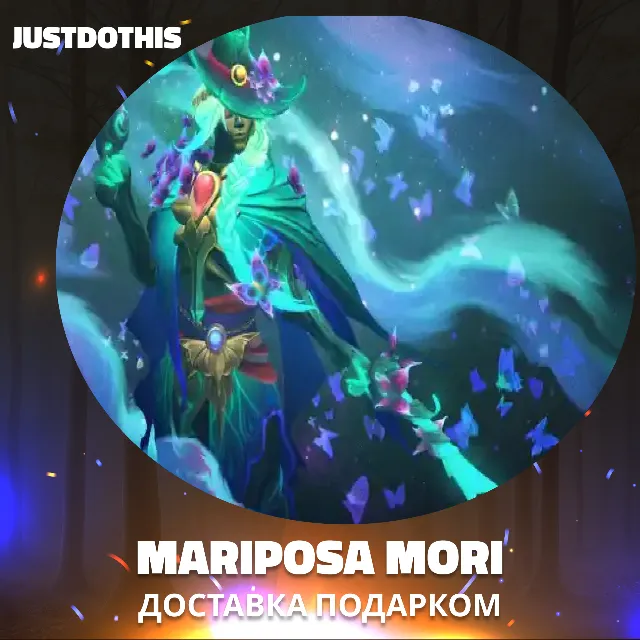 Mariposa Mori (Dota 2)