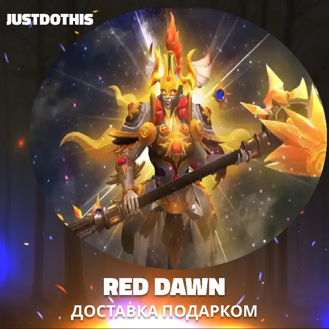 Red Dawn (Dota 2)