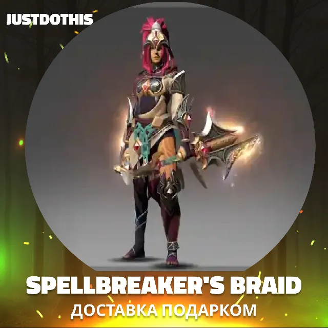 Spellbreaker's Braid (Dota 2)