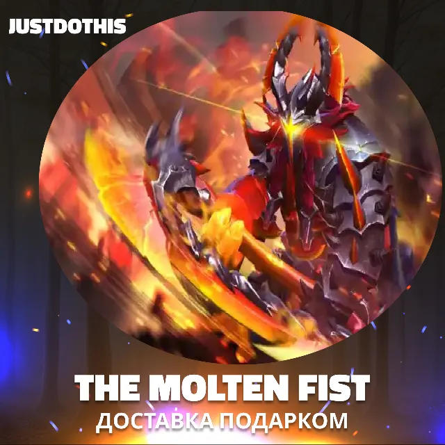 The Molten Fist (Dota 2)