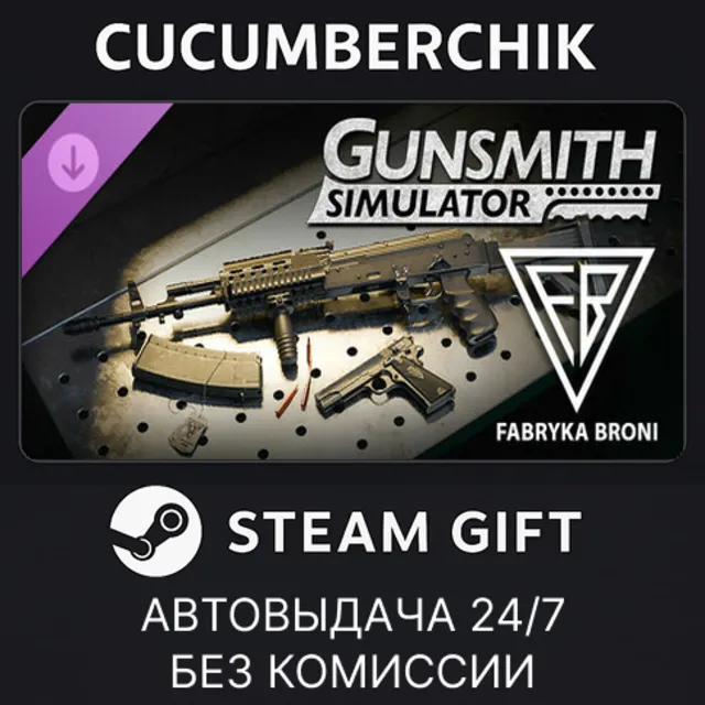 Gunsmith Simulator - Fabryka Broni Radom✅STEAM GIFT AUTO✅RU+МИР