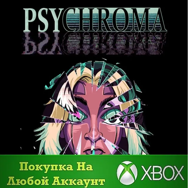 Psychroma XBOX На Любой аккаунт