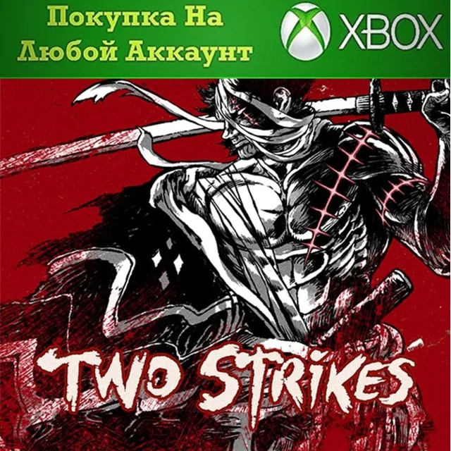 Two Strikes XBOX На Любой аккаунт