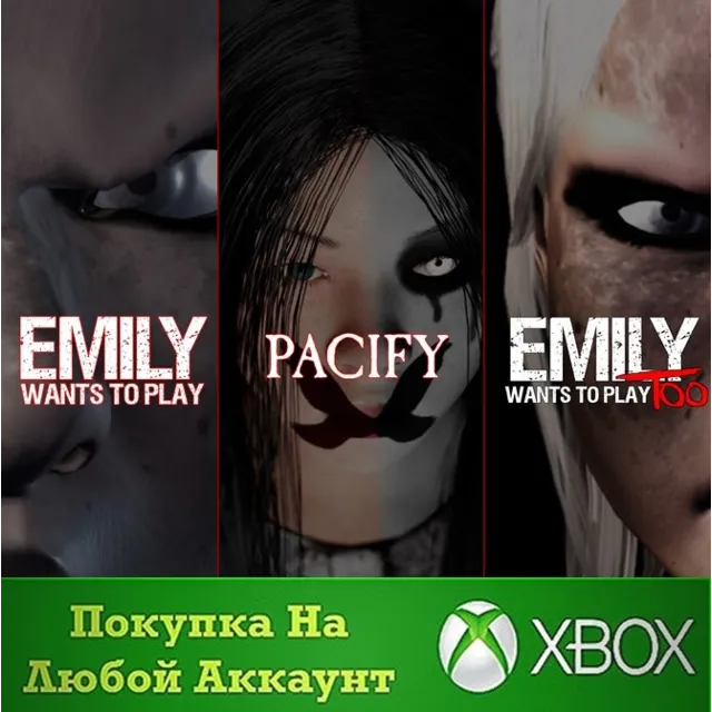 Pacify and Emily Horror Bundle XBOX На Любой аккаунт