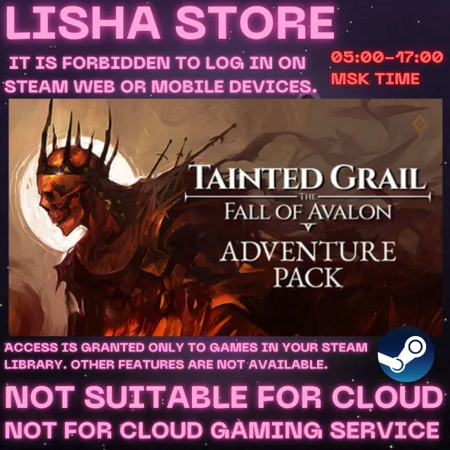 Tainted Grail: The Fall of Avalon - Adventure Pack На 30 или 90 дней