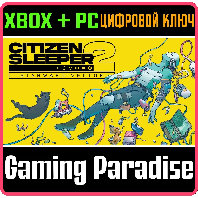 CITIZEN SLEEPER 2: STARWARD VECTOR XBOX SERIES S|X + PC