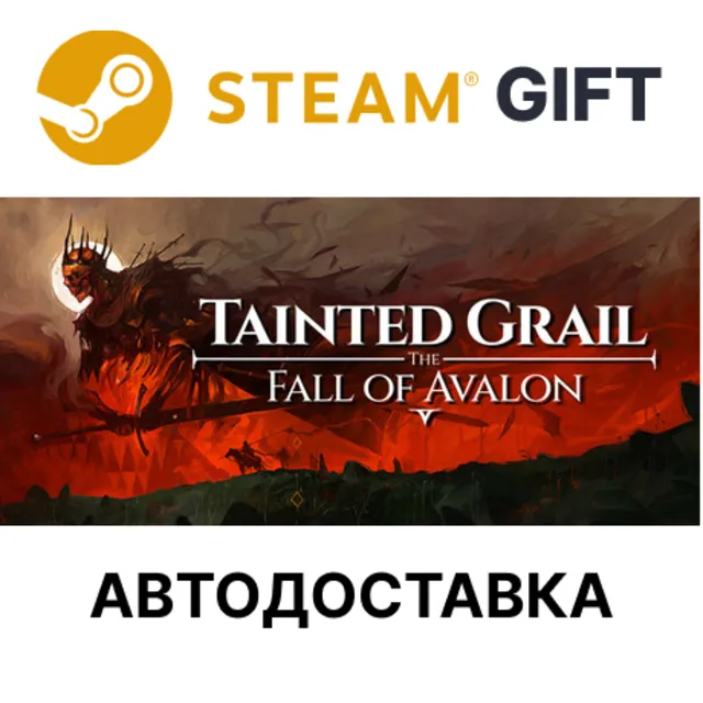 Tainted Grail The Fall of Avalon - Adventure Pack