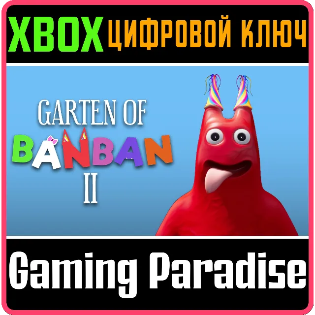 GARTEN OF BANBAN 2 XBOX КЛЮЧ/КОД