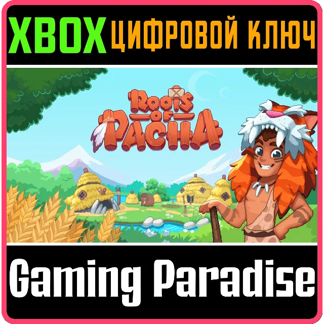 ROOTS OF PACHA XBOX КЛЮЧ/КОД