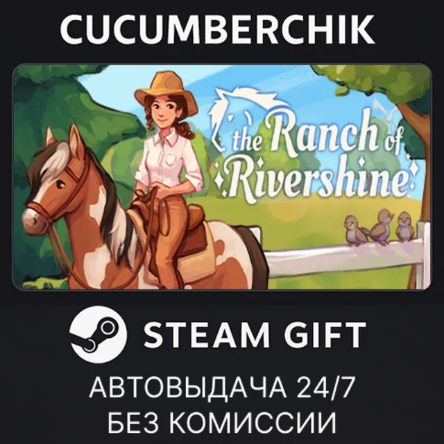 The Ranch of Rivershine✅STEAM GIFT AUTO✅RU+МИР