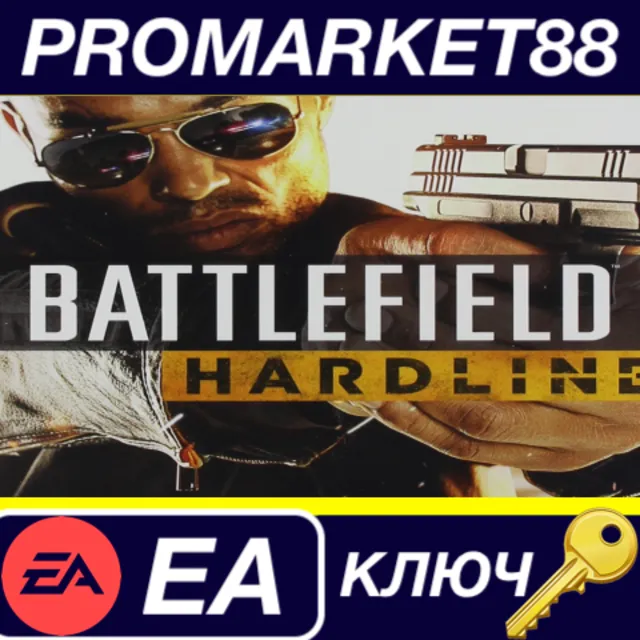 ⭐ Battlefield Hardline EU EA App КЛЮЧ 🔑 ЕВРОПА