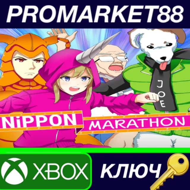 ⭐ Nippon Marathon AR XBOX One КЛЮЧ 🔑 АРГЕНТИНА