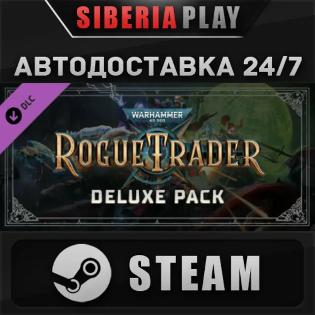 Warhammer 40,000: Rogue Trader - Deluxe Pack DLC STEAM