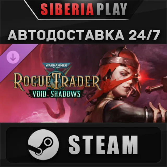 Warhammer 40,000: Rogue Trader - Void Shadows DLC STEAM