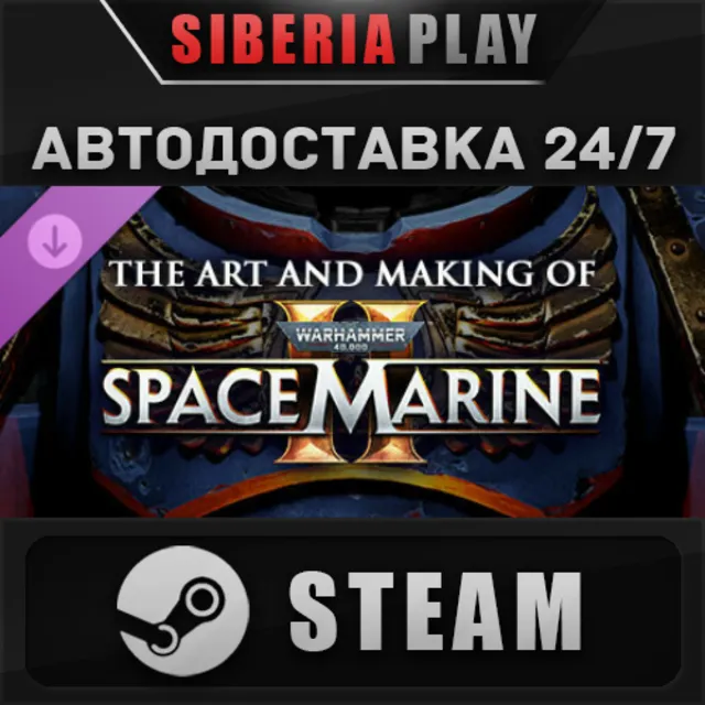 Warhammer 40,000: Space Marine 2 - Digital Artbook DLC